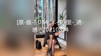 扎着两个小辫子00后嫩妹侧着舔舒服，逼逼无毛舔屌硬了骑上来自己动，从下往上视角后入抽插，搞完穿上连体网袜自摸诱惑