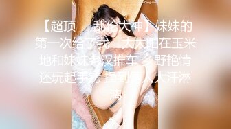 (天美傳媒)(tmy-0033)(20230118)sm被強姦的女王前臺