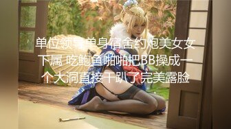 老婆怀孕了（13）家宴〔下〕终于进入小姨子的身体