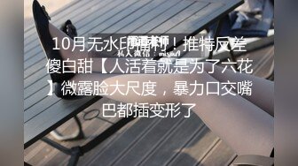 twitter极品风俗娘「天野リリス」RirisuAmano舌吻口爆潮喷肛交吞精3P部部精彩 (8)