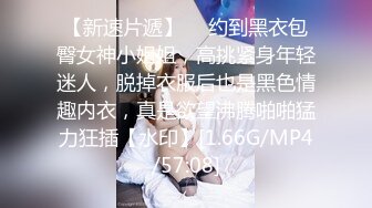 國產AV 星空無限傳媒 XKG113 新來的秘書竟然是老婆閨蜜 展舒