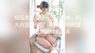 MDX-0238-01-時間停止器.癡女空姐的逆襲-尋小小