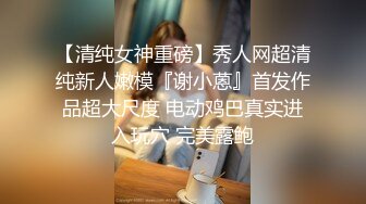 【极品迷玩❤️暗黑王子三部曲】尾行迷晕爆乳JK制服少女到家随便操 主打暴力猛干疯狂操穴 多次内射