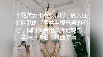 少妇说不要她老公要我