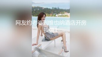 和牙医的往事03_清晨爱爱6分50手势认证申精