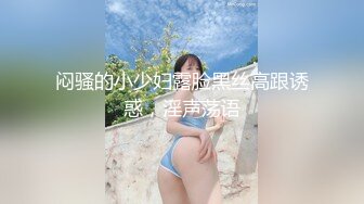 【新片速遞】户外勾搭农村夫妻换妻4P啪啪，黑丝高跟诱惑口交大鸡巴舔逼，让大哥从拖拉机上爆草车震，室内4P乱草精彩刺激