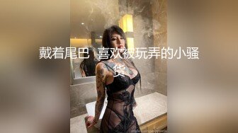 大象傳媒 AV0036 無套抽插 巨乳黑絲輕熟女 SAMMI