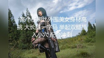 -女神级172CM超短牛仔裙大长腿3800元服务大屌男