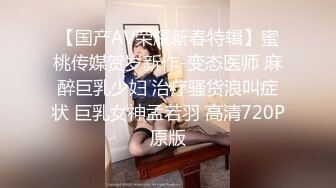 杏吧传媒 xb-67 圣诞特辑 鹿角女孩的性爱狂欢