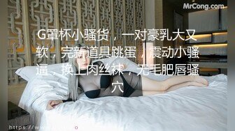 ❤️√ 【淼幼】超甜美酒窝女学生! 刚下就被干~抠穴自慰~内射~!