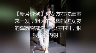 女阴爱抚直到情色小姐连声求饶！尽情高潮之后要求性交！！