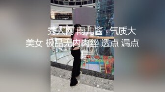 [汝家工作室] 为国争光新作，华裔猛男操金发皮肤白皙大奶妹子啪啪，操逼最后口爆