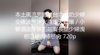 台湾SWAG爆乳明星『吴梦梦』面试女演员被老板要求亲身示范 无套抽插干的求饶