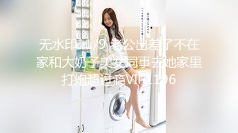 【新片速遞】  情趣黑丝伪娘 啊啊好爽呀老公 骚逼 性瘾犯了又被哥哥抓着打桩了真的好猛 要被哥哥的大鸡巴操死了小穴好爽啊 