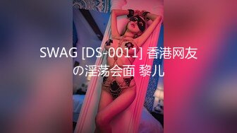 【新片速遞】  ✿91制片厂✿ 91YCM030 约炮约到老婆的闺蜜▌羽婷▌美艳胴体偷腥就是刺激 肏穴更带劲美妙高潮犹豫未尽