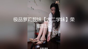 红发肉臀美女HotlineAurora资源合集【40V】 (24)