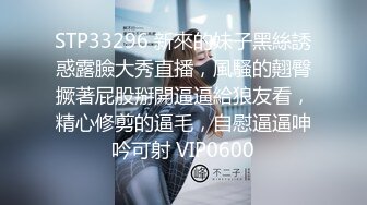  2024-12-09 精东影业JDYG-030用骚逼换心愿