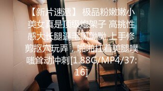 STP34525 推荐超美反差女神【李沁沁】气质眼镜反差御姐，清纯外表极致闷骚，道具插穴，多次潮喷