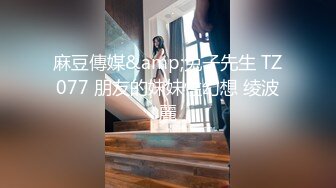 大神一路游走跟踪偷拍多位美女嘘嘘不拍到她的B就坚决不走