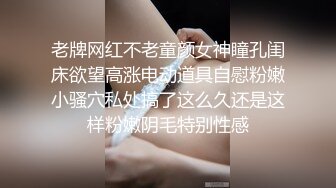 云盘精品泄密！济南眼镜反差婊【刘孟淑】不雅露脸自拍视图流出完整版，紫薇居家日常与小胖男友各种啪啪，叫声就骚的狠