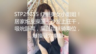 公司新来美女秘书被潜规则按在床上疯狂抽插!直呼受不了了