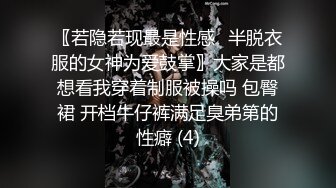 给老婆找大鸡吧