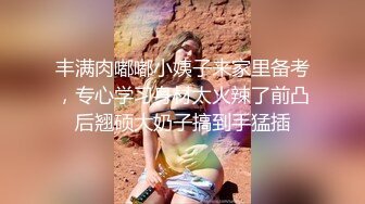  170CM妖艳新人御姐，难得一见大白美臀，这屁股简直完美，炮友抱着屁股就是操