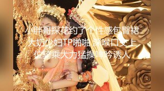 中医养生馆女性私密大保健骚保健徒弟给白嫩蝴蝶逼少妇推油舌吻指奸逼逼卖力干了半小时大汗淋漓