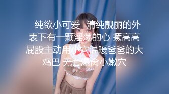 少女爱后入