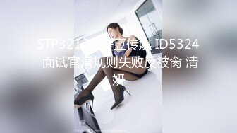 户外人前露出裸舞等 饭馆餐桌上的趣味淫乱最全合集43V