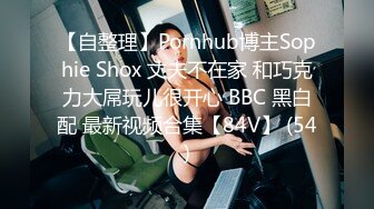 【Stripchat迷离眼神美腿女主播「aiyuri520」猫女粉鲍应求榜一大哥用手指自慰