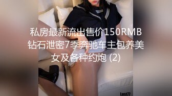 [2DF2]白虎痴女色诱男技师，职位完成肉体性爱摩擦 [BT种子]