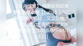 国产麻豆AV MD MD0019 乱伦兄妹 欧阳晶 4K