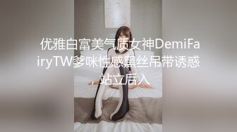 91茄子 丝袜骚妻为爱救赎 勾引合租室友