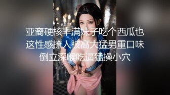 花椒女神--萌仙 --  如此纯欲的女生都下海了，这撩人的举动看完欲罢不能，好想射骚穴里面 4V福利！ (2)