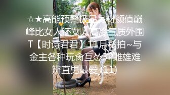 【超顶私房❤️现场】MinHarin✨ 劲爆身材巨乳嫩鲍 摄影师各种指挥羞耻摆姿 血脉喷张珍珠骚丁蜜穴 太上头了 (2)