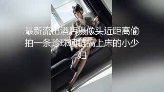 【新片速遞】【自制字幕系列】❤️顶级高颜值外围女神❤️修长美腿配高跟，亲吻揉捏插嫩逼，惨叫连连爽歪歪！--4K字幕版！[4.7G/MP4/00:48:34]