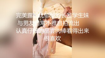 极品淫乱骚婊 4P堪比AV 两手各握肉棒一个舔B (2)