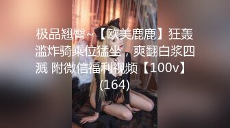 最美糖心UP主极品女神『小阿俏』-足球宝贝被下药 操不到当然得下药