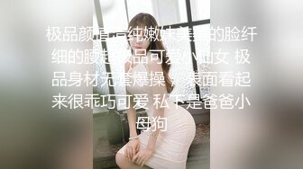  色魔摄影师套路美女模特B里塞跳蛋 给鸡巴涂酸奶