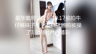 公司同事，屁股翘小穴紧