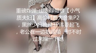 【足控绿帽狂喜】95后绿帽情侣美腿女王「汐梦瑶」付费资源 《绿帽情侣一起给单男口》公共更衣室露出3P约炮