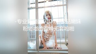 ❤️√ 【粉嫩嫩少女】清纯少女妹小穴真粉 道具狂插~爽到翻白眼 扩阴~ 喷尿