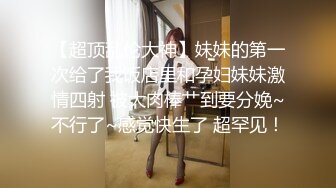 坚挺大奶网红美女主播 芋泥波波奶