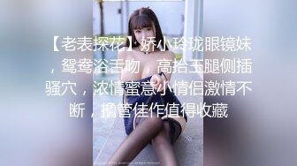 《女神嫩妹足交控必备》最新666元电报群福利~珠海美腿玉足小姐姐推特网红LISA私拍~龟责榨精裸足丝袜推油精射 (19)