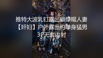 携妻送给单男发泄3p