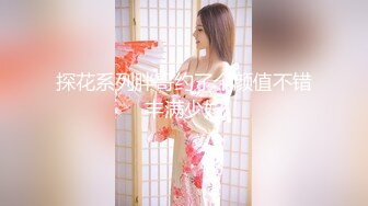 棒子探花金小胖最近手紧约炮气质美少妇到家庭旅馆啪啪套子破了精液流进逼里了