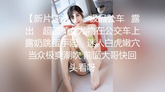 你浅浅的微笑就像乌梅子酱！【呜崽酱】19岁学妹在酒店~小妹妹这么瘦，胸却是又大又圆又挺 (2)