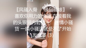 STP31216 爱豆传媒 ID-5293 女幼师出轨家长被捉奸在床-小洁