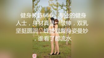 Onlyfans 极品白虎网红小姐姐NANA⭐⭐“双洞齐插”